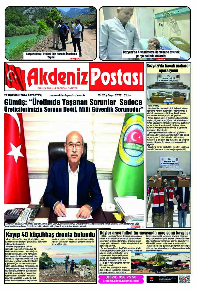 29.06.2026