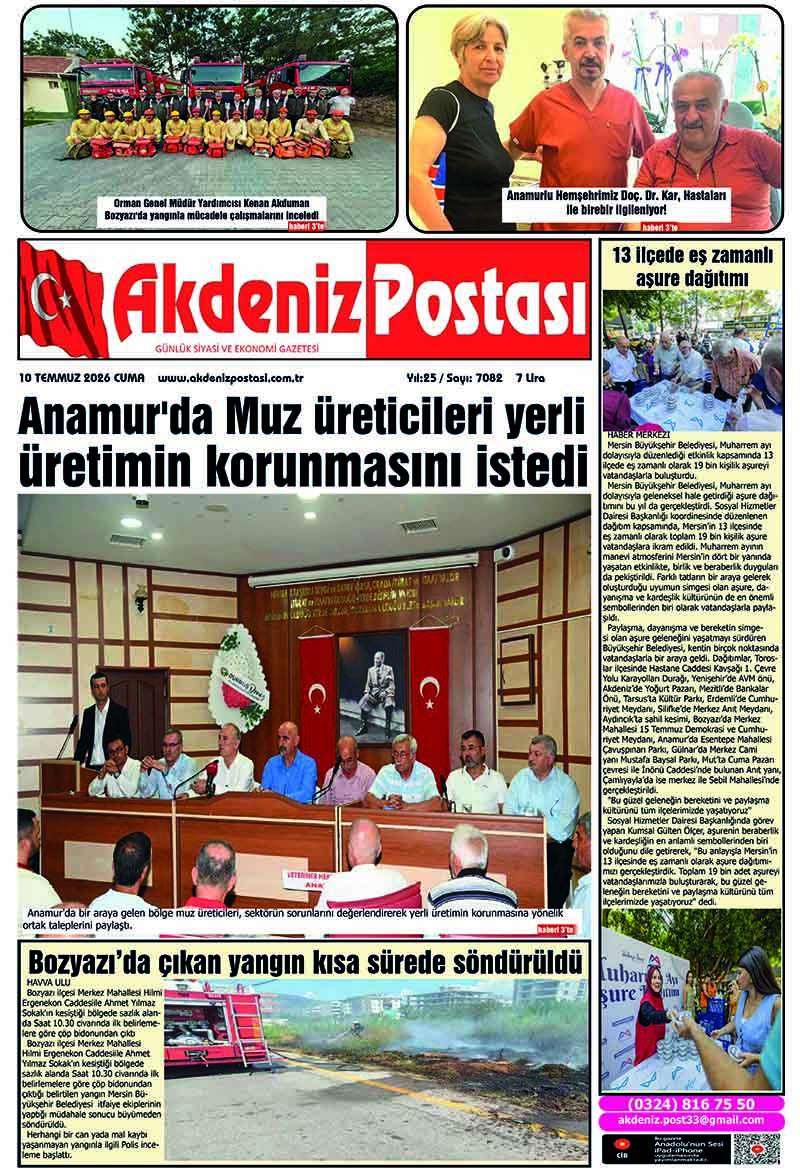 10.07.2026