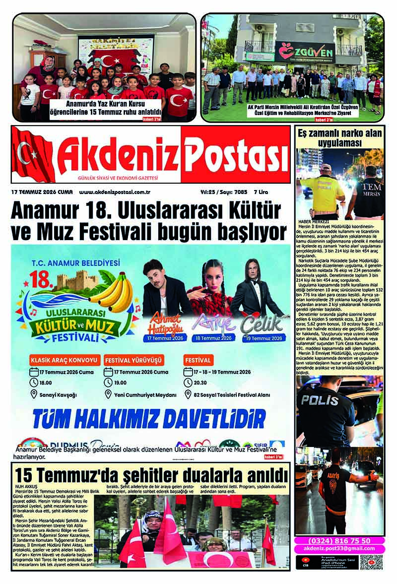 17.07.2026
