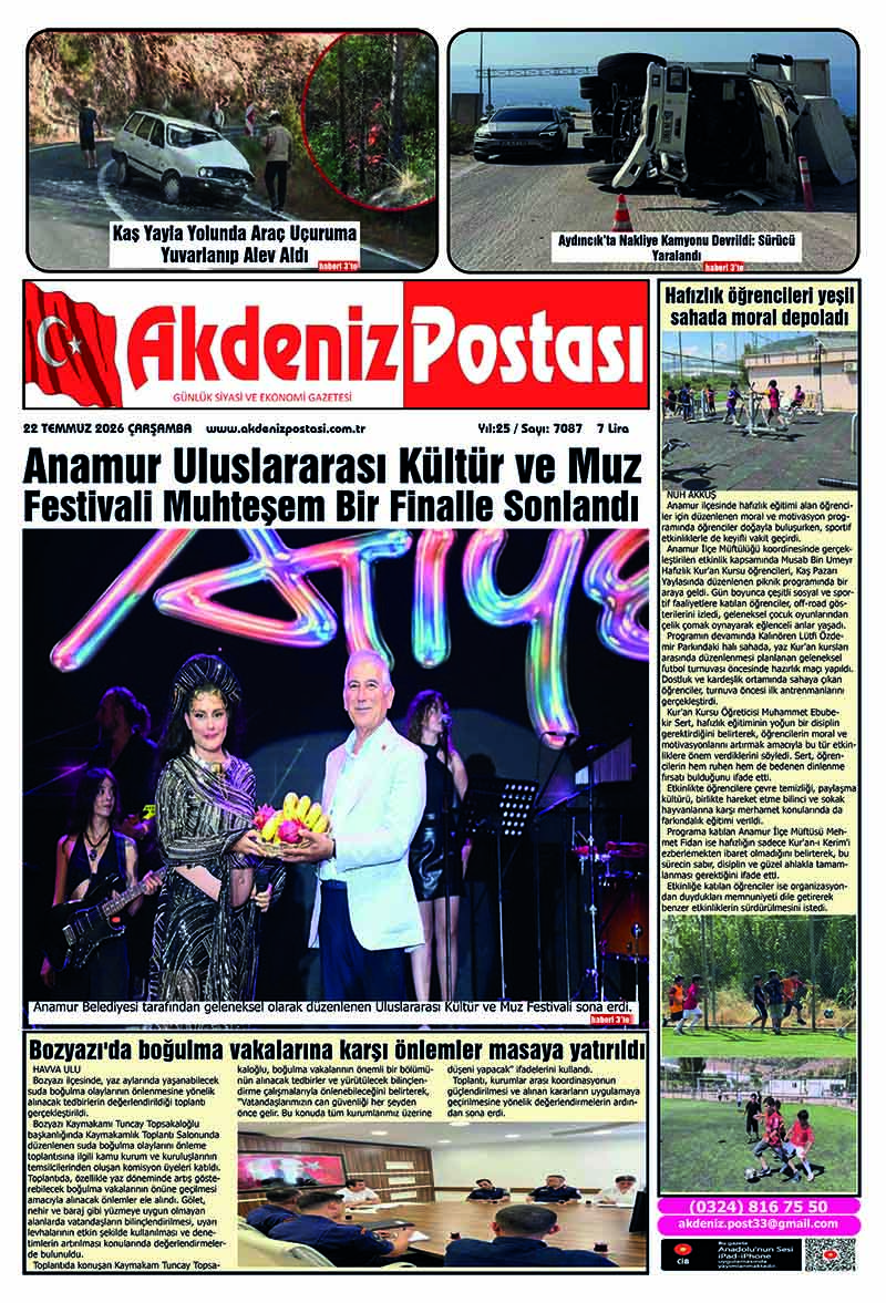 22.07.2026
