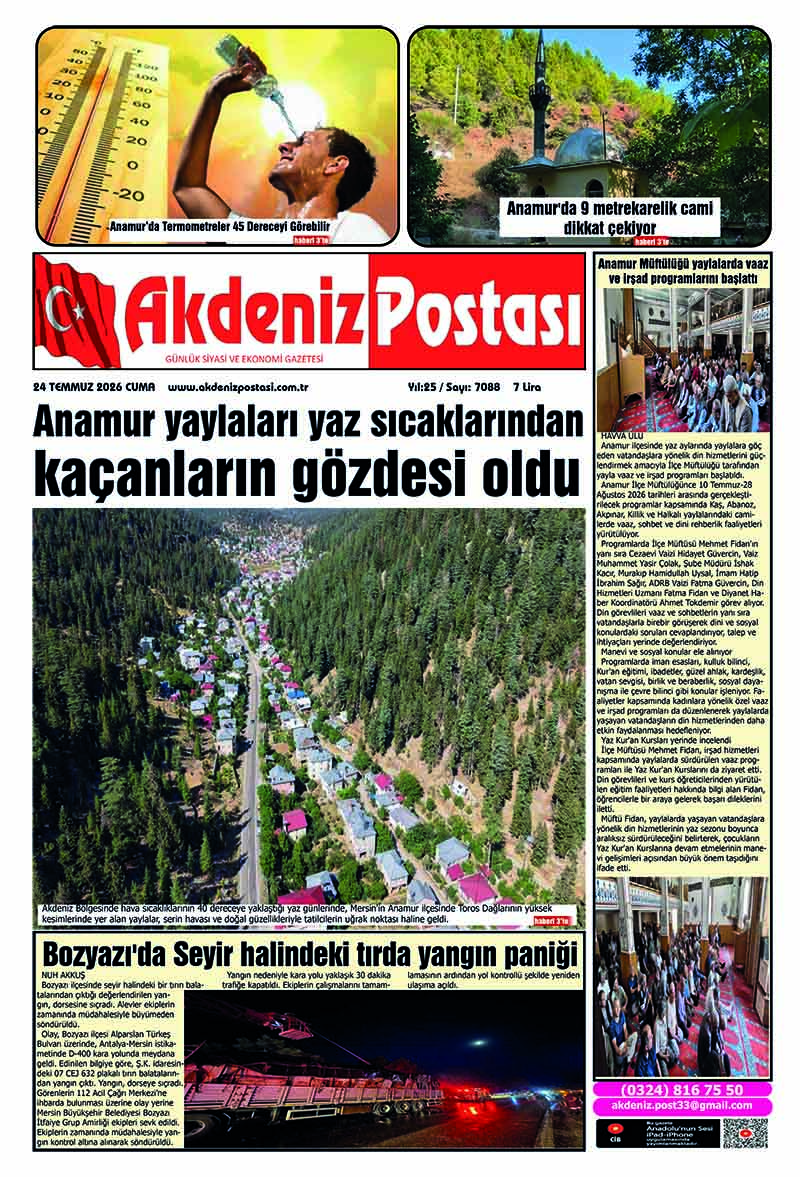 24.07.2026