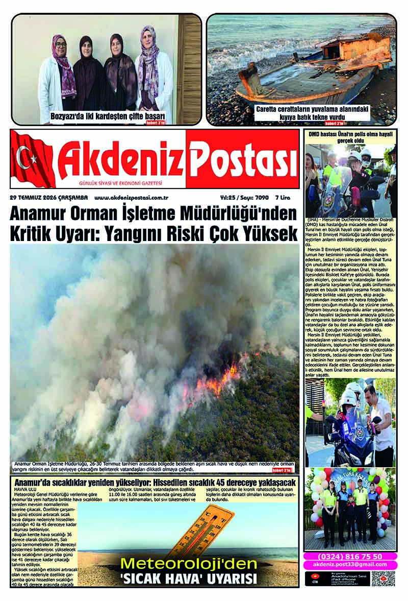 29.07.2026