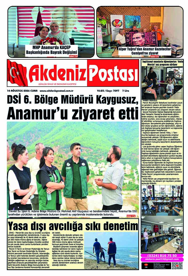 14.08.2026