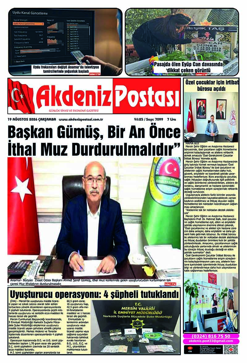19.08.2026