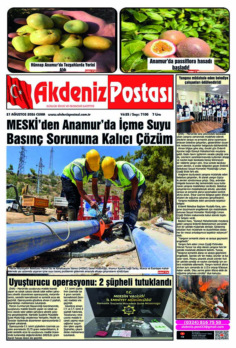21.08.2026