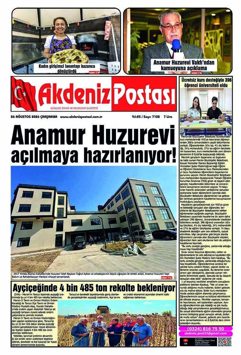 26.08.2026