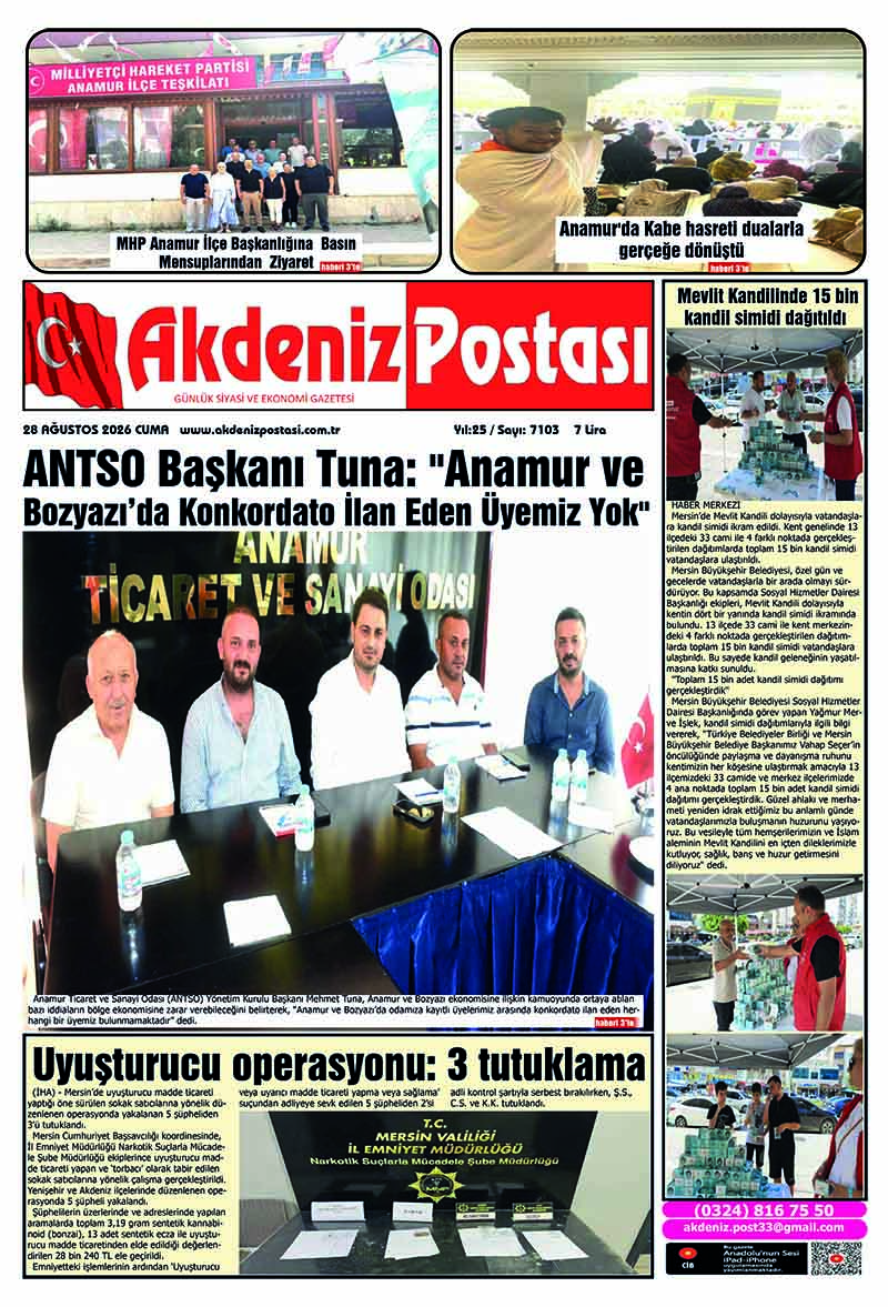 28.08.2026