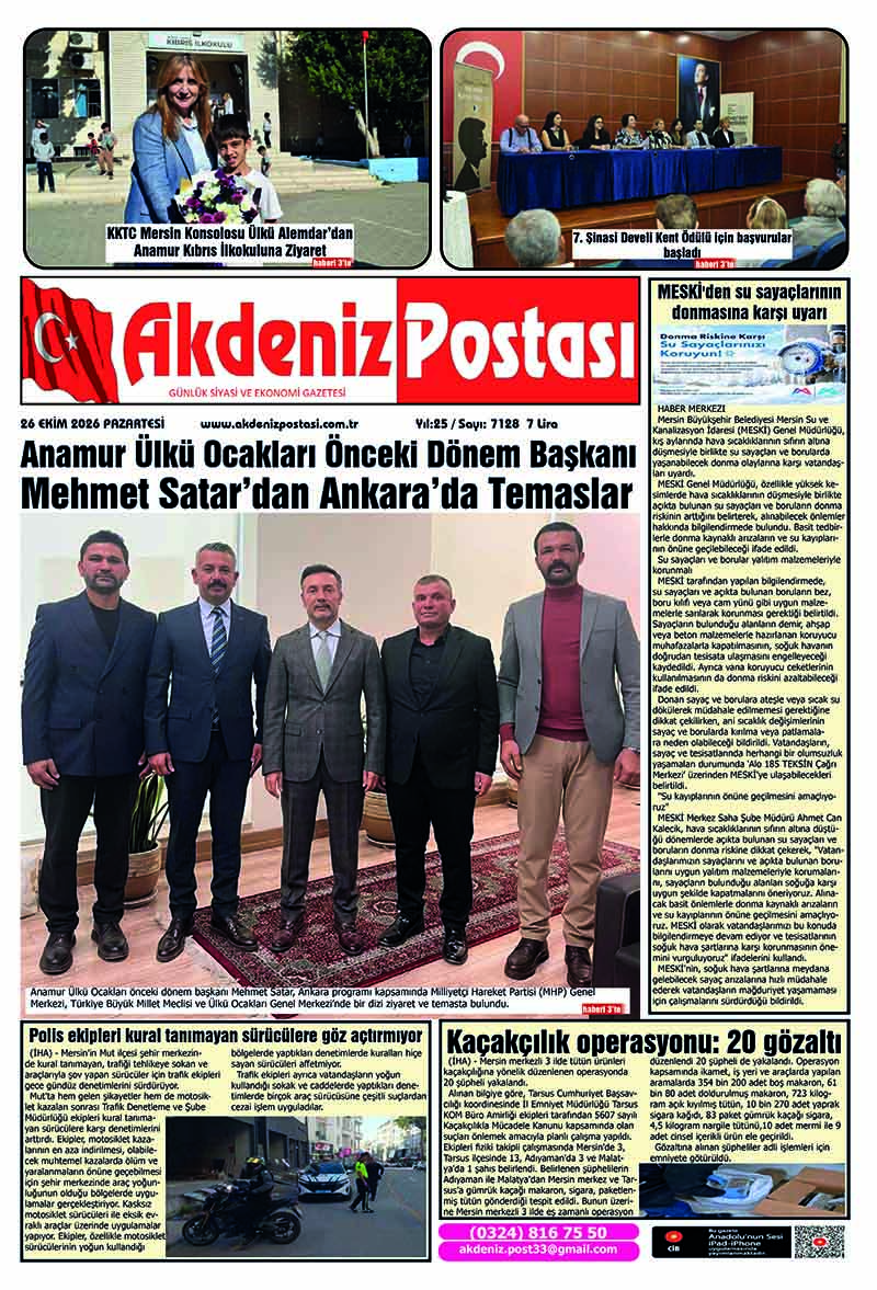 26.10.2026